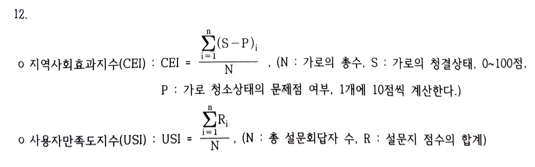 문제이미지