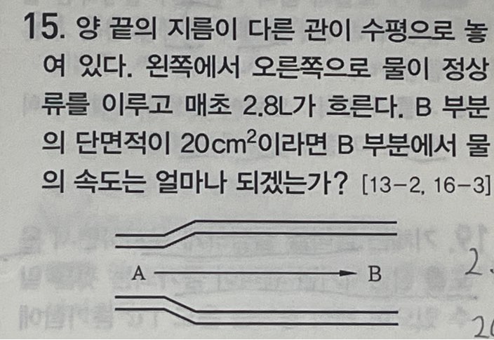 문제이미지