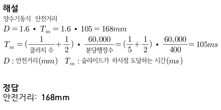 문제이미지