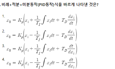 문제이미지