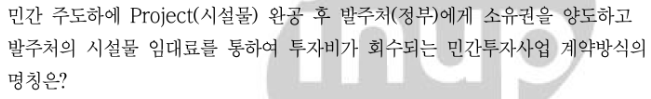 문제이미지
