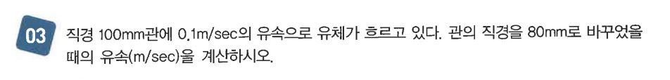 문제이미지