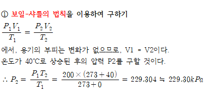 정답 이미지