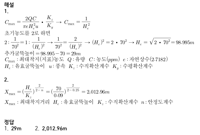 문제이미지