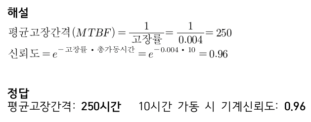 문제이미지