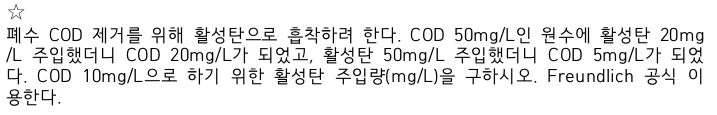 문제이미지