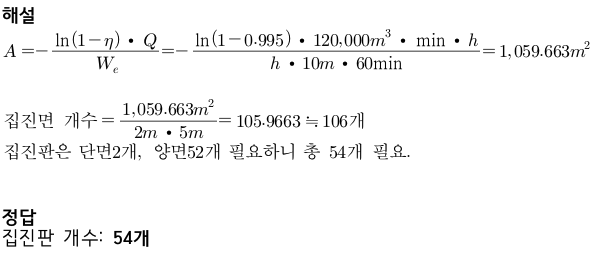 문제이미지