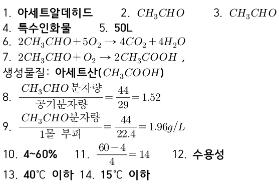 문제이미지