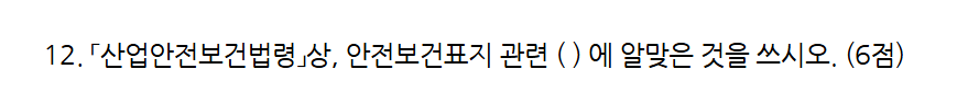 문제이미지