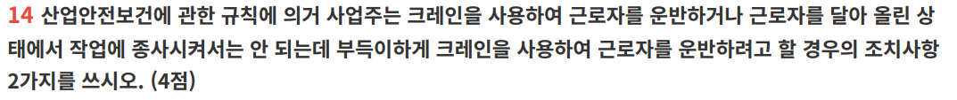 문제 이미지