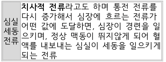 문제이미지
