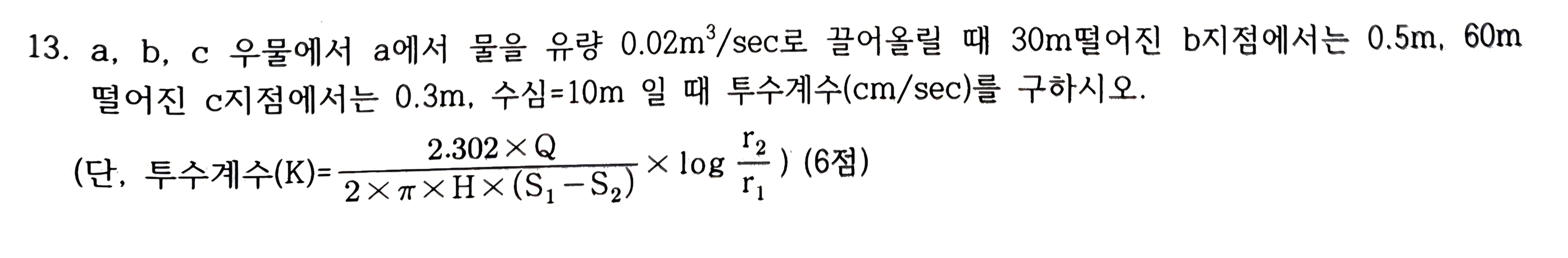 문제이미지
