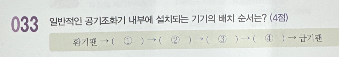 문제이미지