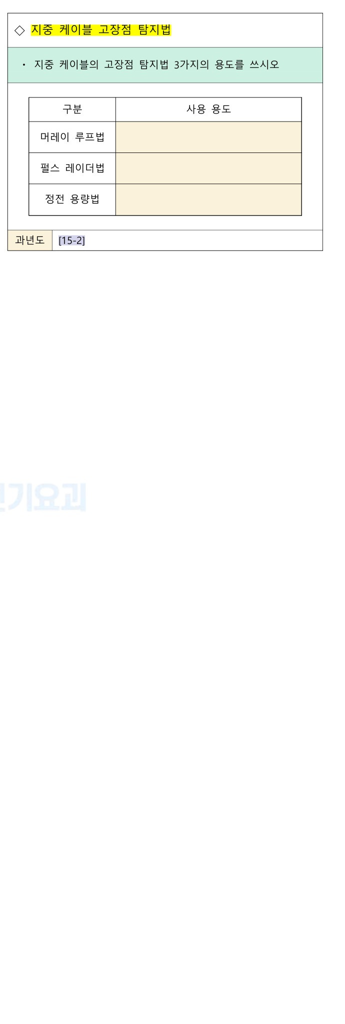 문제이미지
