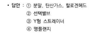 문제이미지