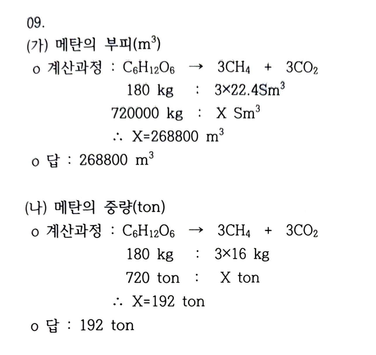 문제이미지
