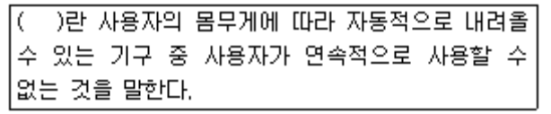 문제이미지
