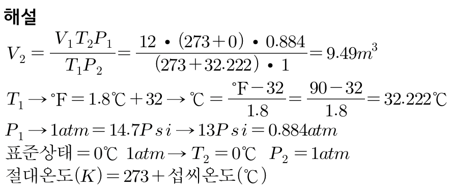 문제이미지