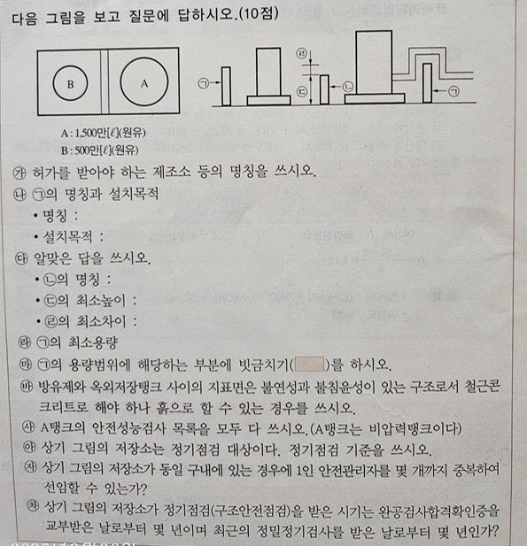 문제이미지