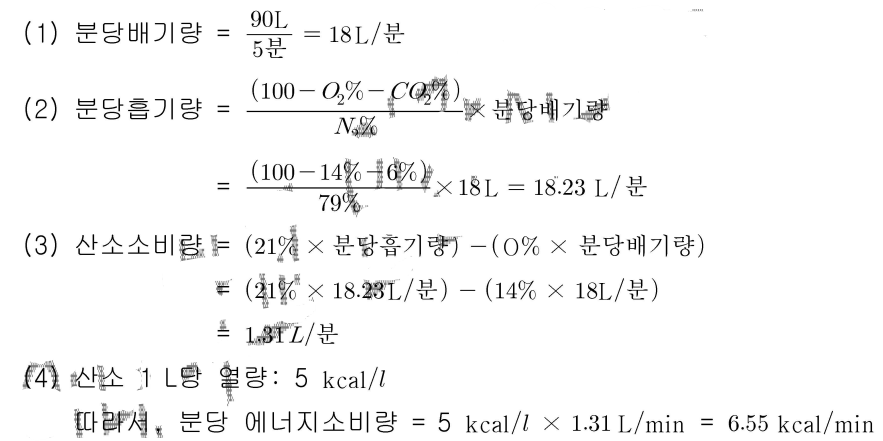 문제이미지