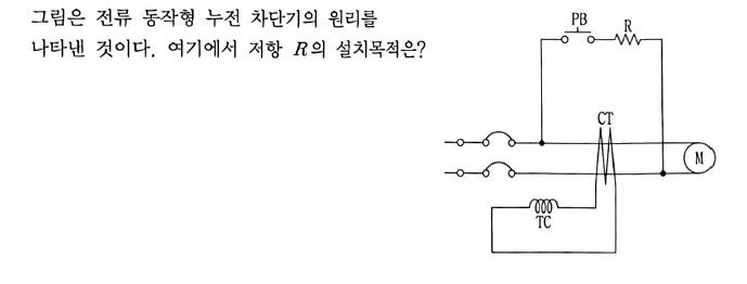 문제이미지