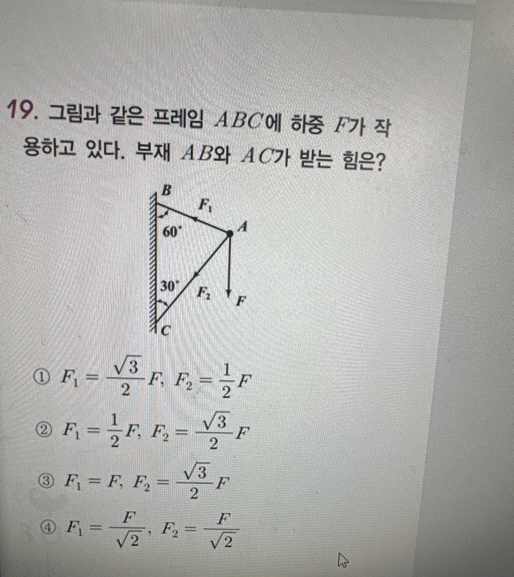 문제이미지