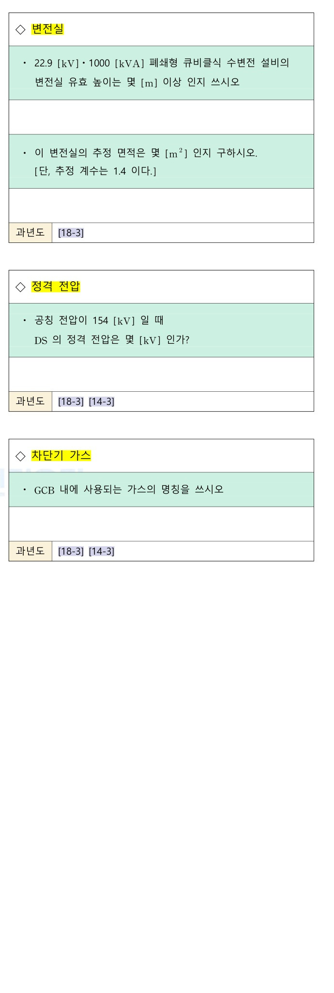 문제이미지