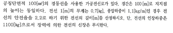문제이미지
