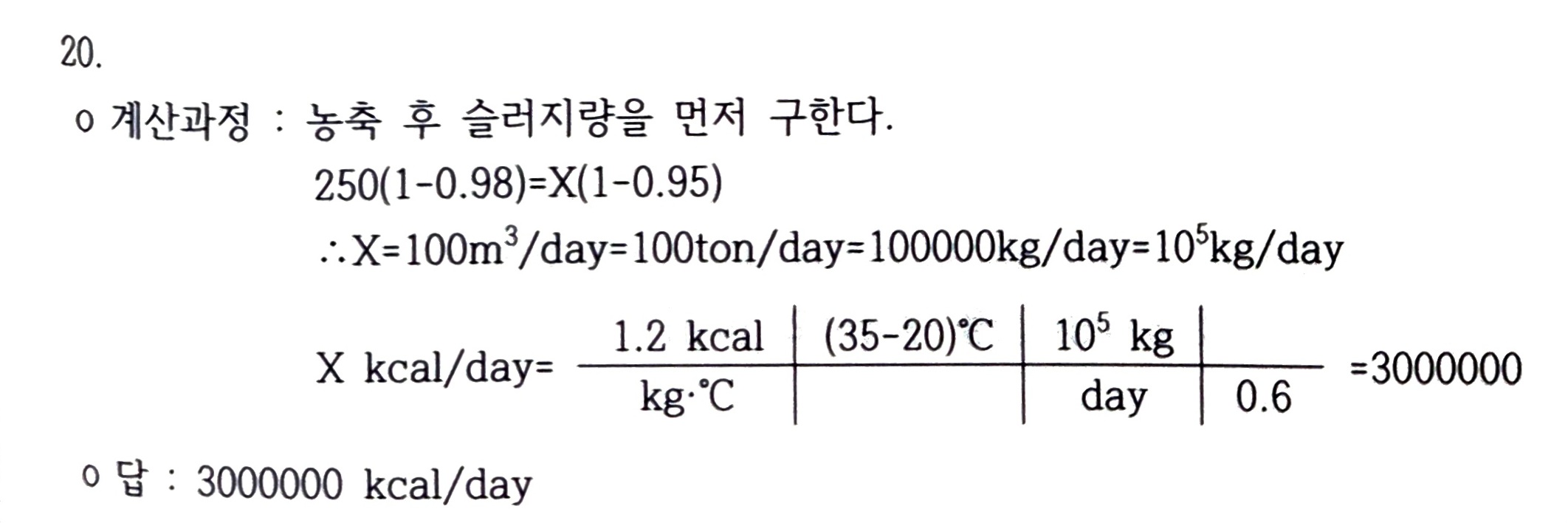 문제이미지