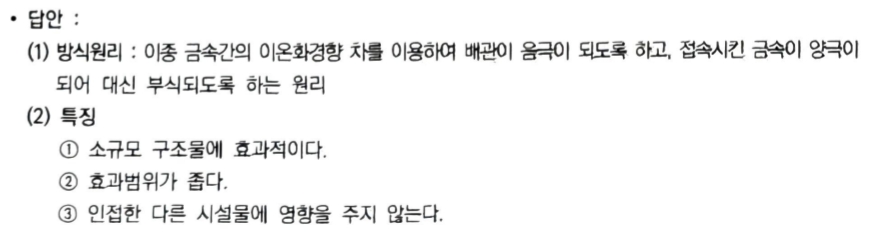 문제이미지
