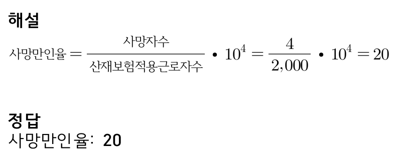 문제이미지