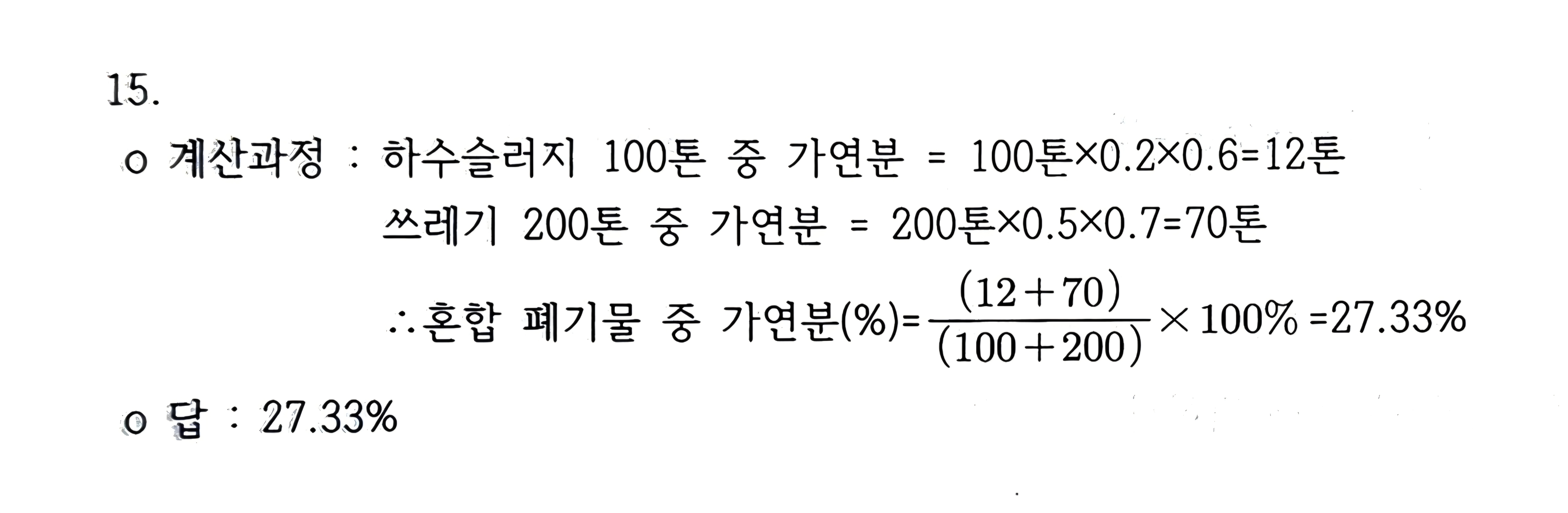 문제이미지