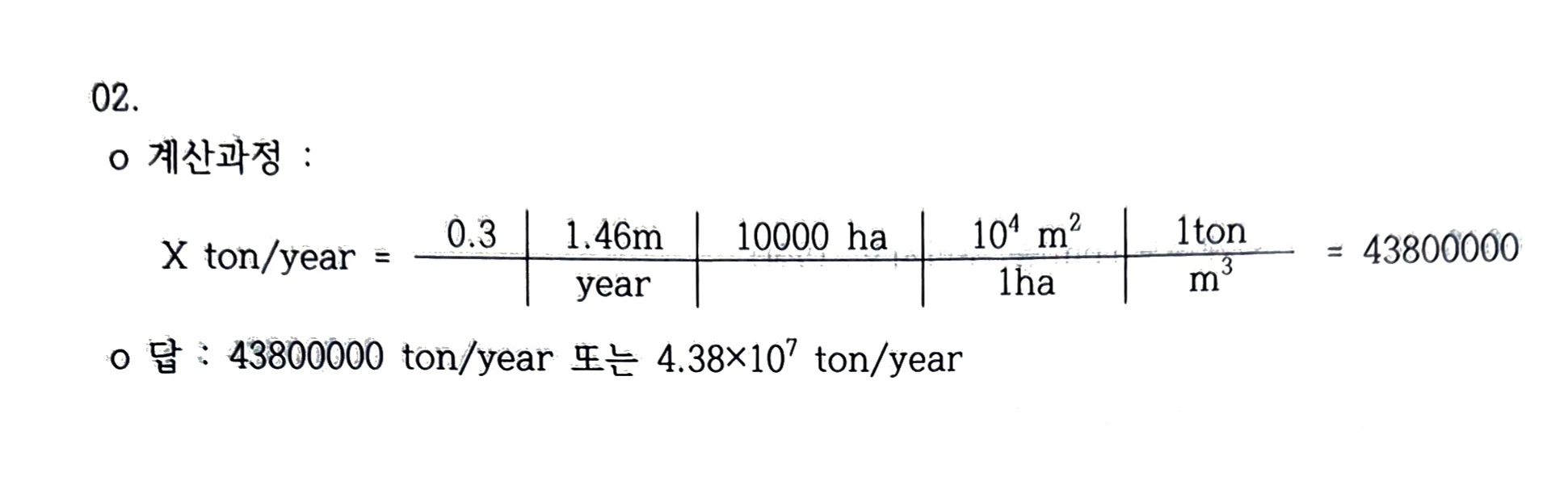 문제이미지