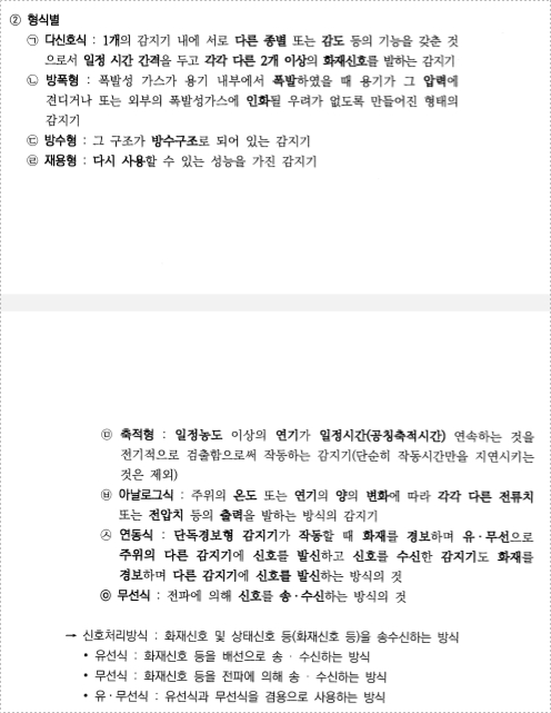문제이미지