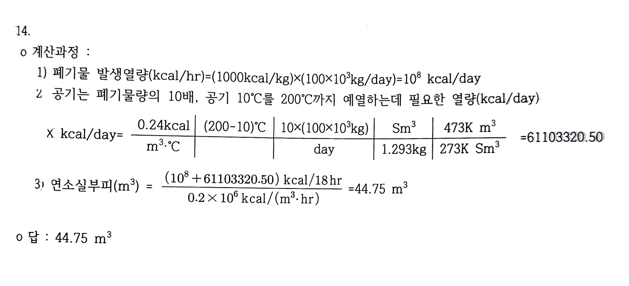 문제이미지