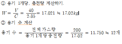 문제이미지
