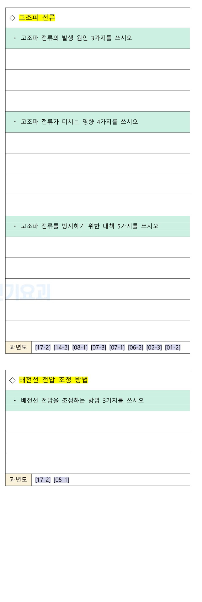 문제이미지
