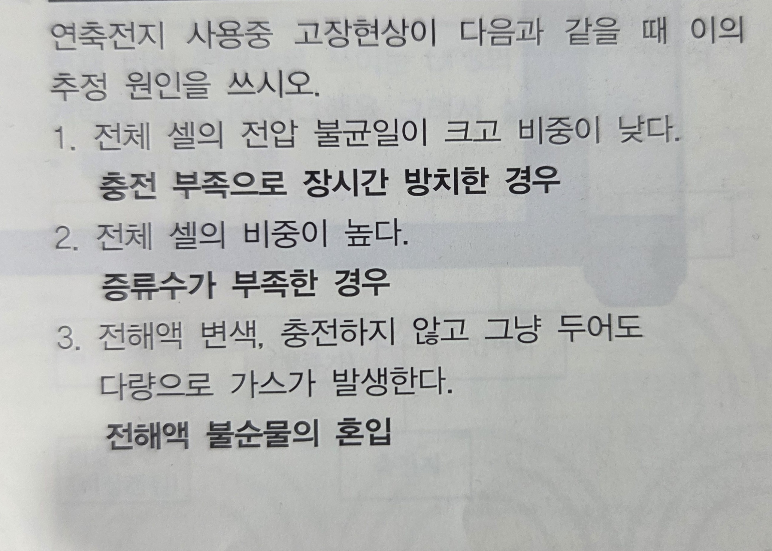 문제이미지