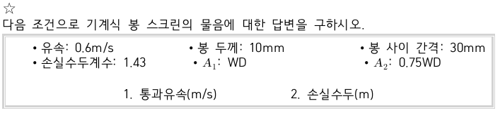 문제이미지