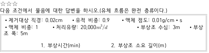 문제이미지