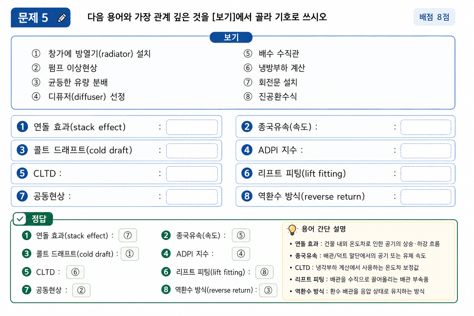 문제이미지