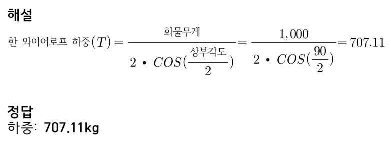 문제이미지