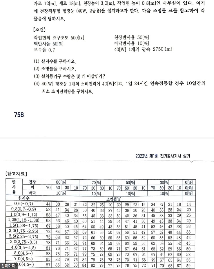 문제이미지