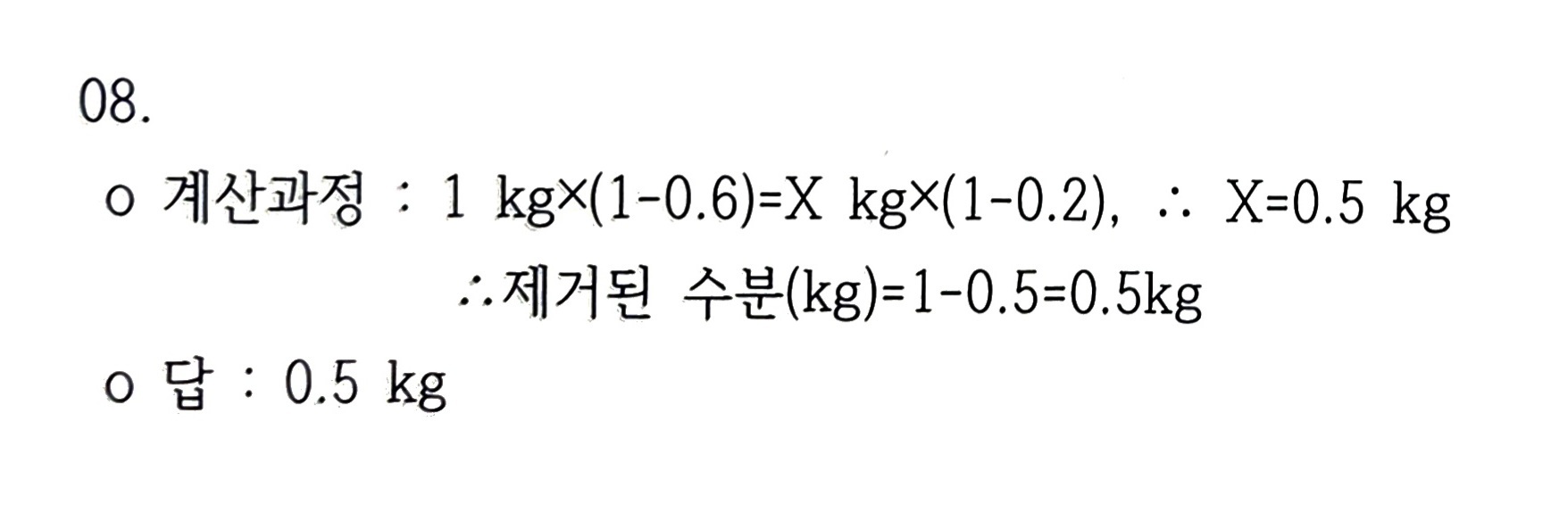 문제이미지