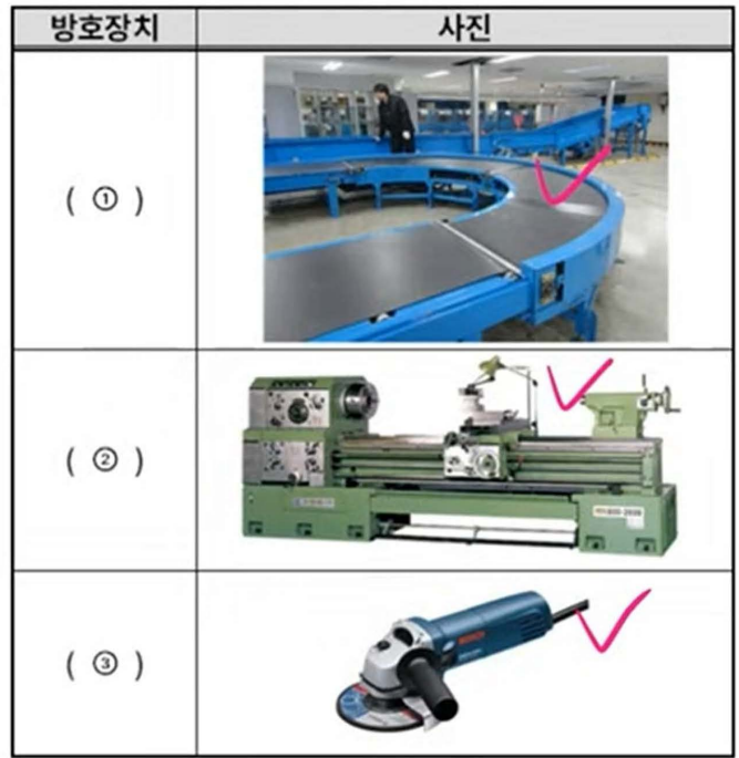 문제 이미지