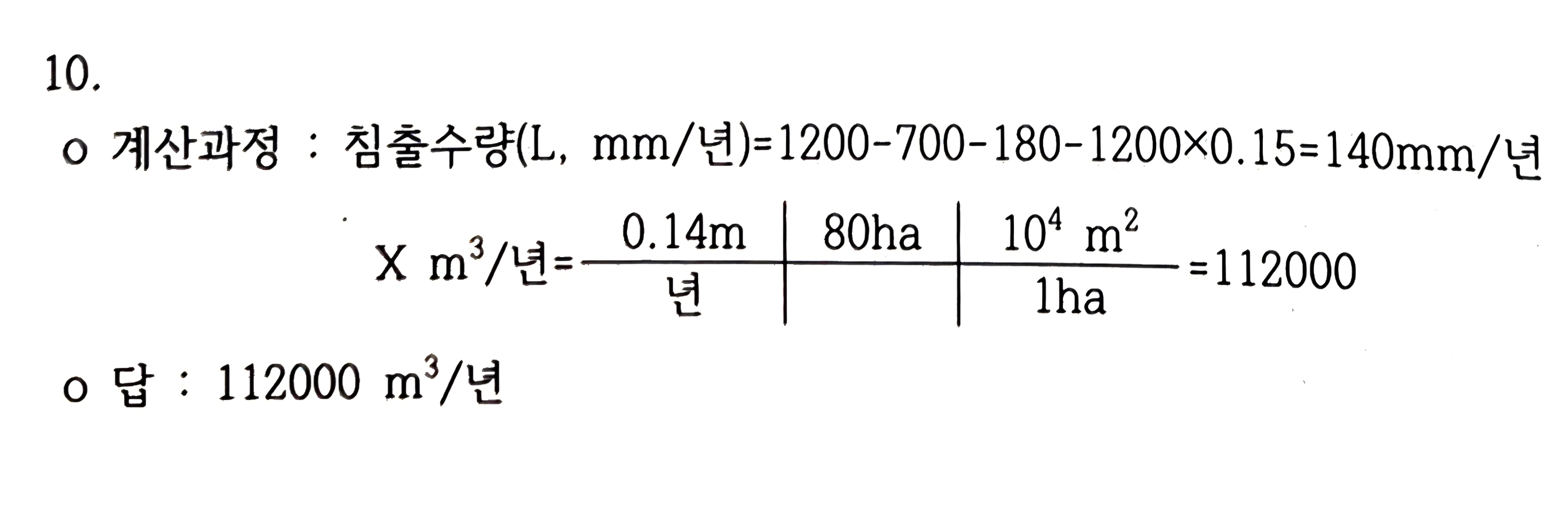 문제이미지