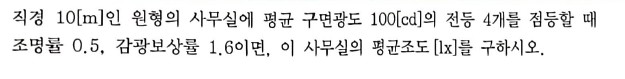 문제이미지