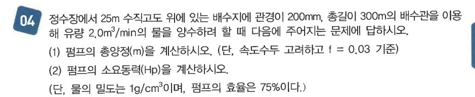문제이미지