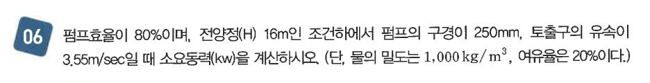 문제이미지