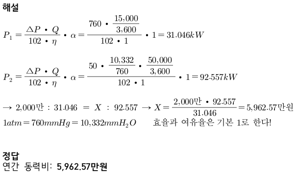 문제이미지